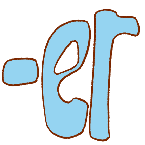 '-er' in round blocky letters with brown outlines and light blue fills